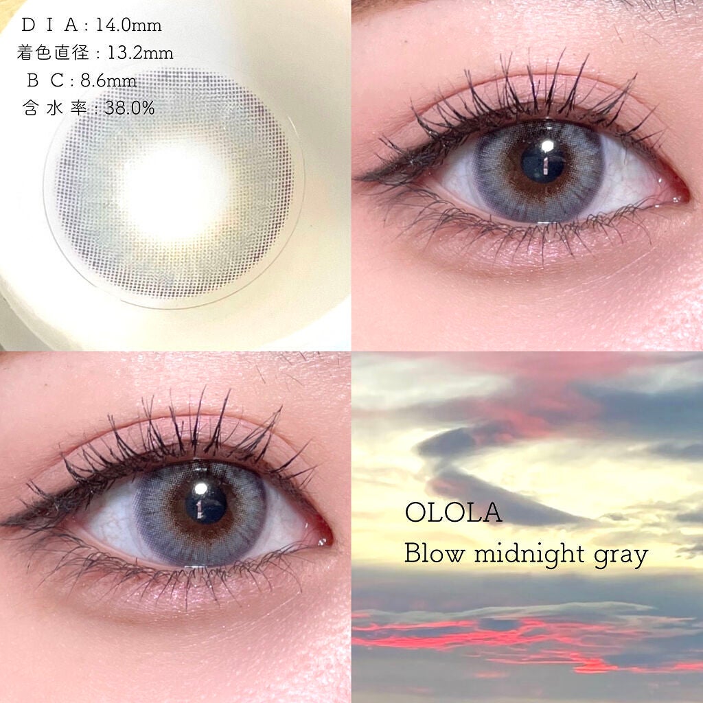 ブロー(Blow)/OLOLA/カラーコンタクトレンズを使ったクチコミ(2枚目)