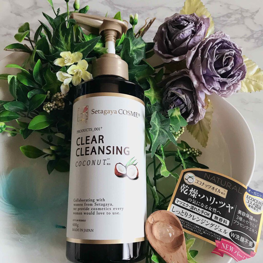 クリアクレンジング ココナッツ/世田谷コスメ/クレンジングジェルを使ったクチコミ（2枚目）