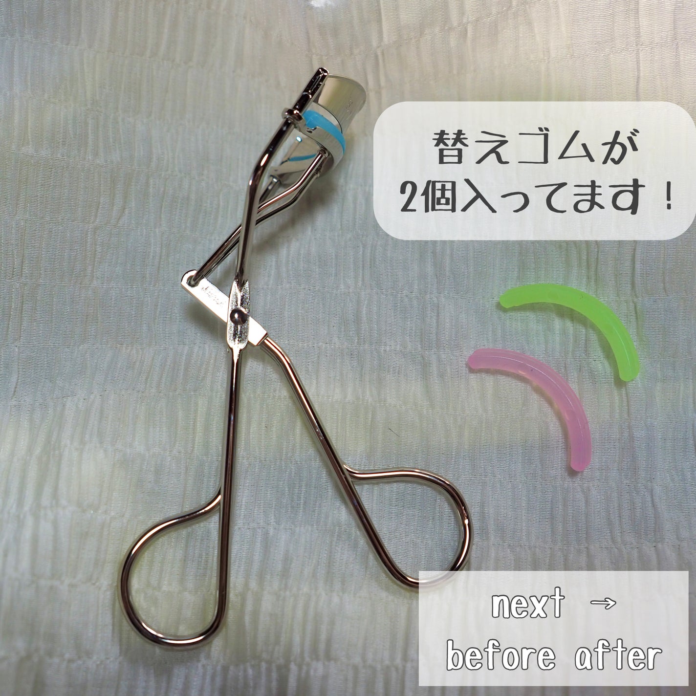 ひとえ・奥ぶたえ用カーラー/アイプチ®/ビューラーを使ったクチコミ(3枚目)