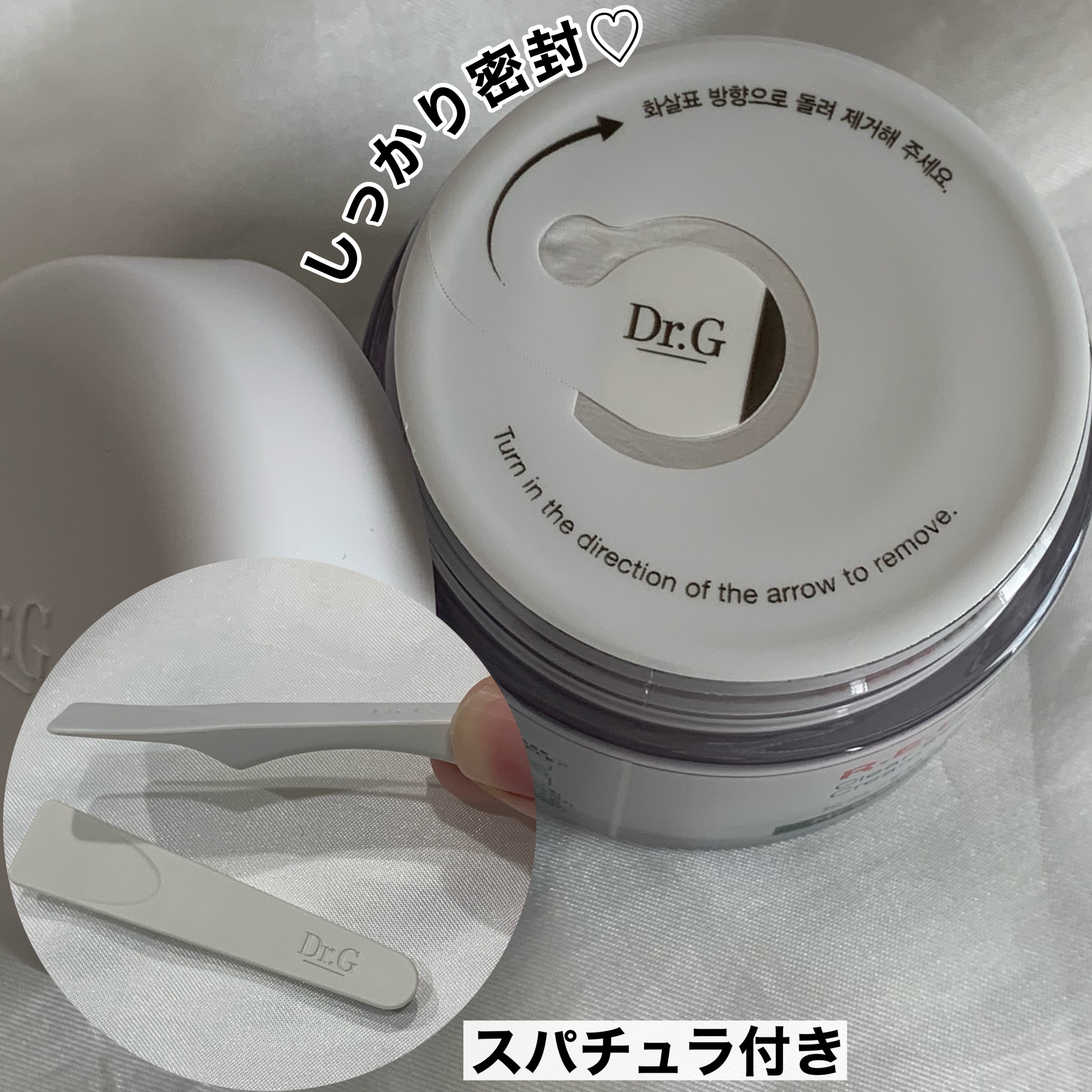 レッドブレミッシュ クリアスージングクリーム/Dr.G/フェイスクリームを使ったクチコミ（3枚目）