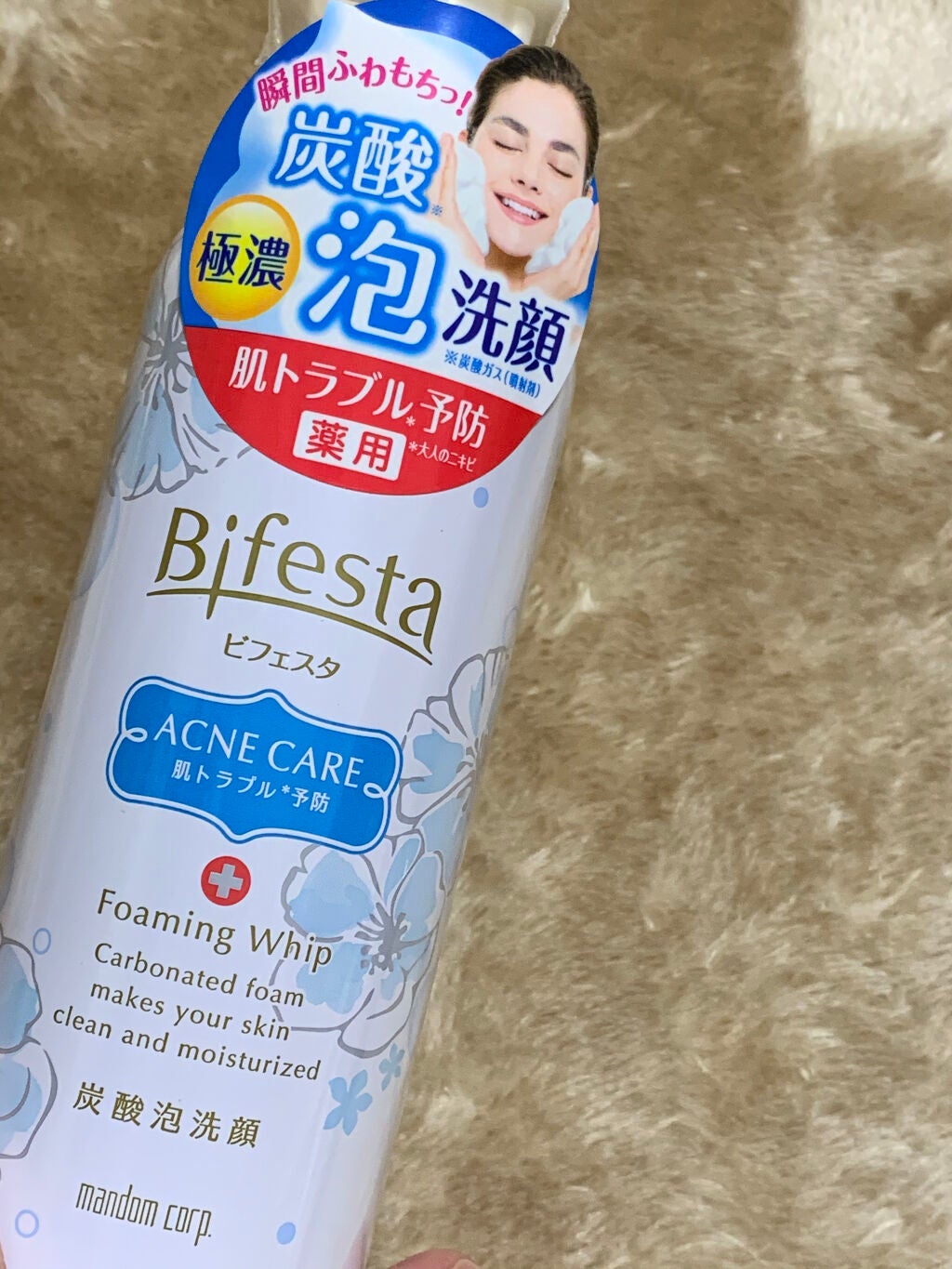 泡洗顔 コントロールケア(医薬部外品)/ビフェスタ/泡洗顔を使ったクチコミ(1枚目)