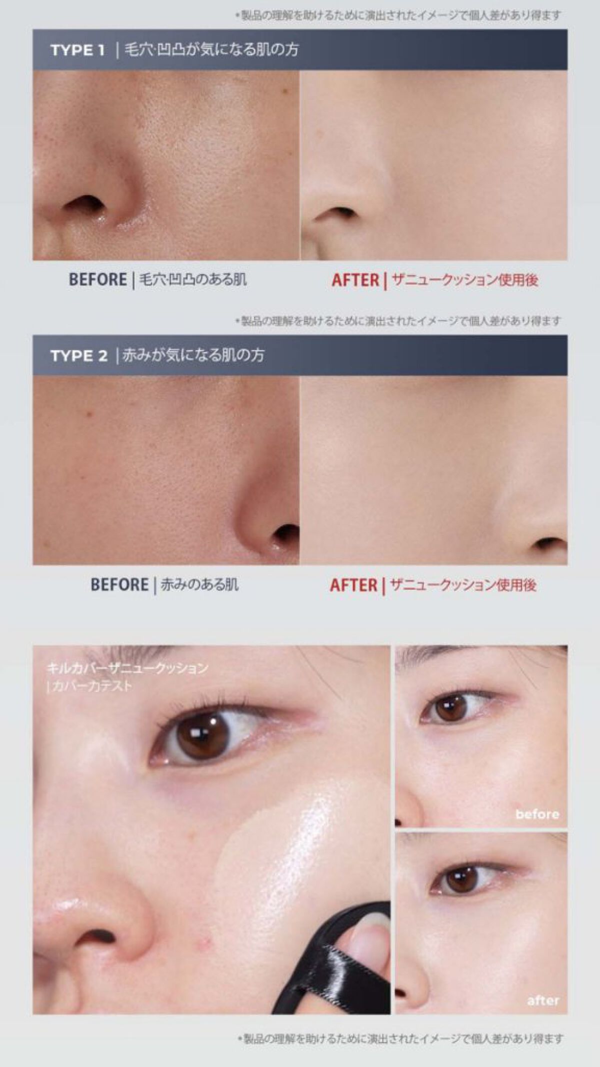 キル カバー ザ ニュー ファンウェア クッション 3.5 VANILLA/CLIO/クッションファンデーションを使ったクチコミ（3枚目）