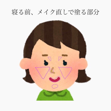 オリジナル ピュアスキンジェリー/ヴァセリン/ボディクリームを使ったクチコミ(4枚目)