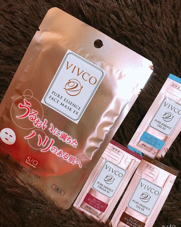 ピュアエッセンスミルク ＥＸ/VIVCO/乳液を使ったクチコミ（1枚目）