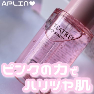 【ピンク美容液】

@aplin_japan 

Pink teatree synergy serum
ピンクティーツリーシナジーセラム

天然ピンクのパケも可愛い美容液♡

ティーツリーとシカ成分配合