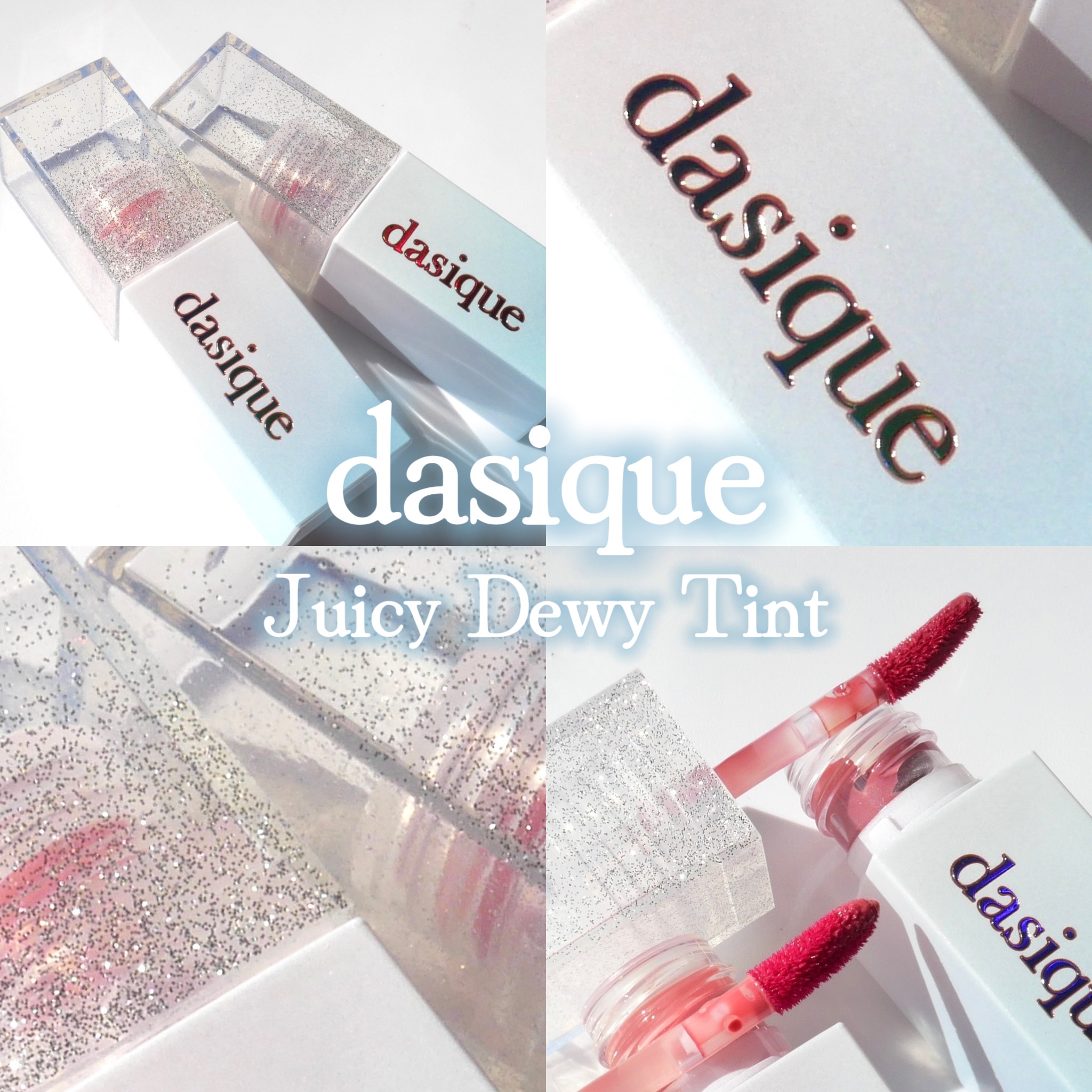 ジューシーデュイティント/dasique/リップティントを使ったクチコミ（3枚目）