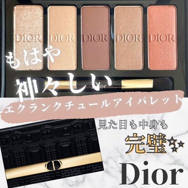 【旧】エクラン クチュール アイ パレット/Dior/アイシャドウパレットを使ったクチコミ（1枚目）