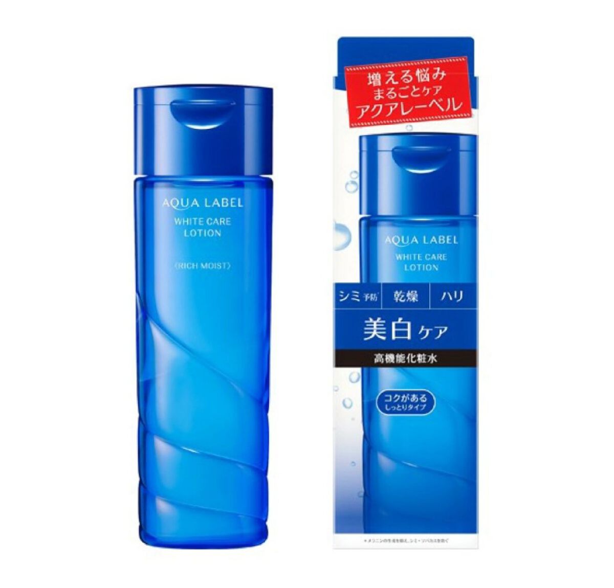 ブライトニングケア ローション RM（医薬部外品）/アクアレーベル/化粧水を使ったクチコミ（1枚目）