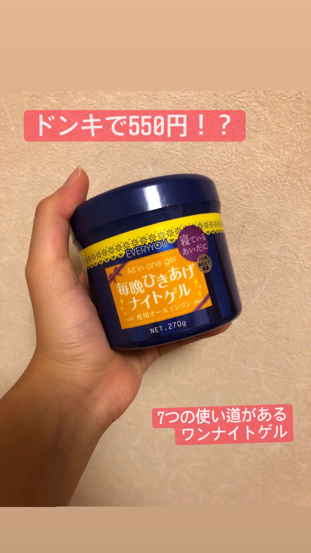 リペアショット＆EXモイスト 美容液オイル/エイトザタラソ/ヘアオイルを使ったクチコミ（1枚目）