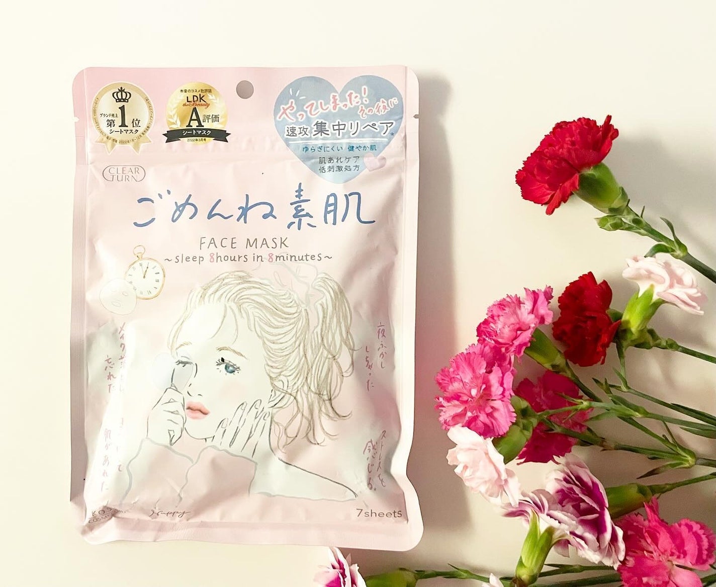 ごめんね素肌マスク/クリアターン/シートマスク・パックを使ったクチコミ(1枚目)