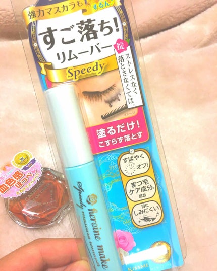 クリームチーク/キャンメイク/ジェル・クリームチークを使ったクチコミ(2枚目)