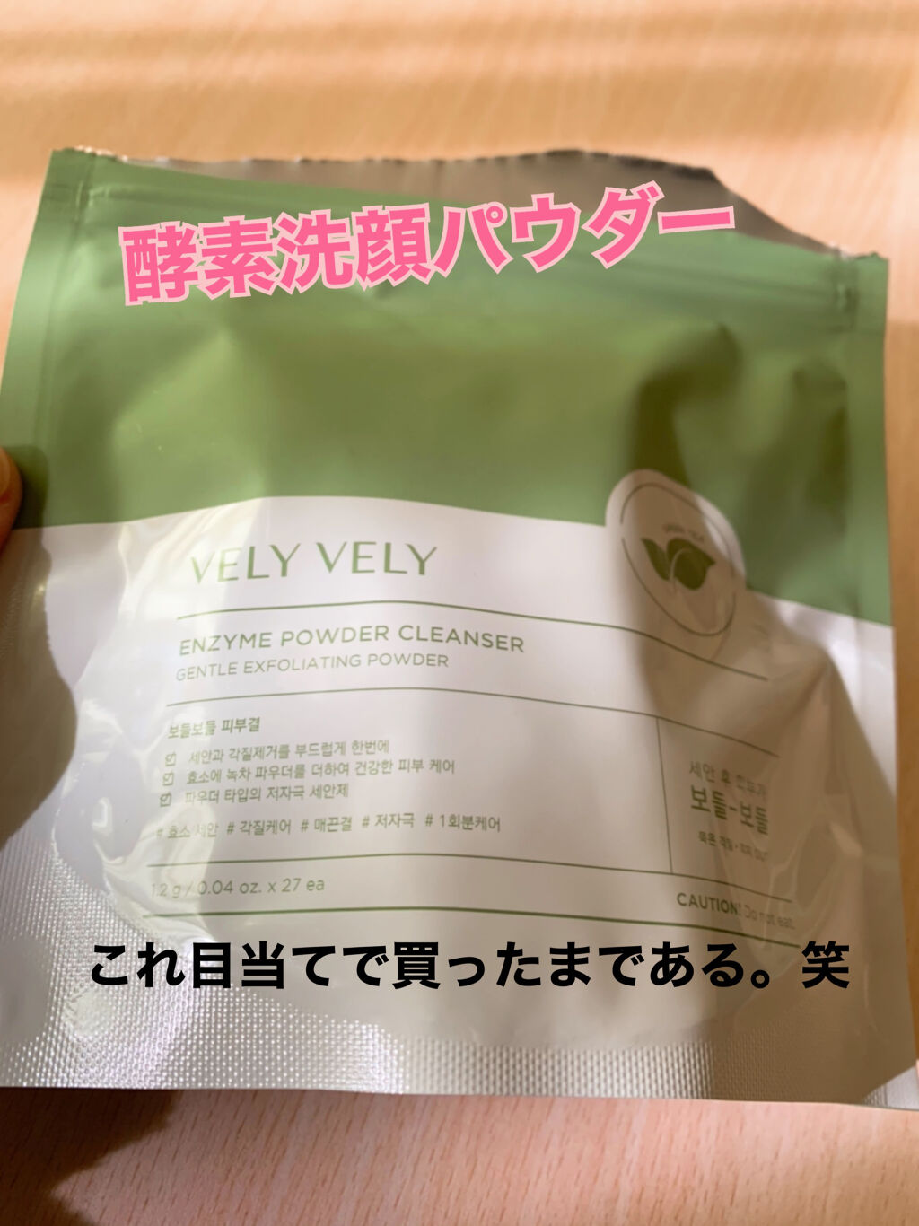 S.O.S スポットパウダー/VELY VELY/その他スキンケアを使ったクチコミ（3枚目）