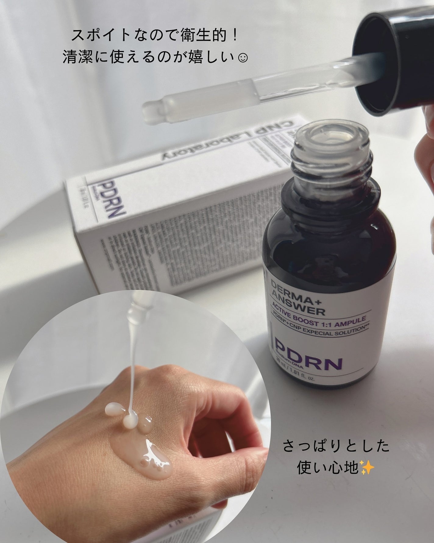 DMT インテンシブフェイシャルクリーム/PHYSIOGEL/フェイスクリームを使ったクチコミ(4枚目)