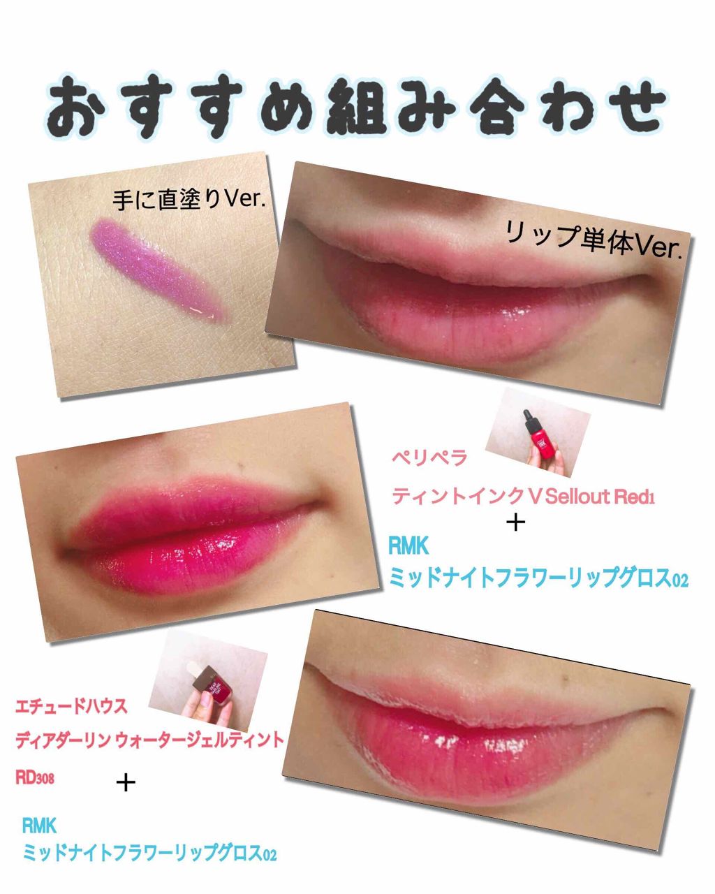 ミッドナイトフラワー リップグロス/RMK/リップグロスを使ったクチコミ（2枚目）