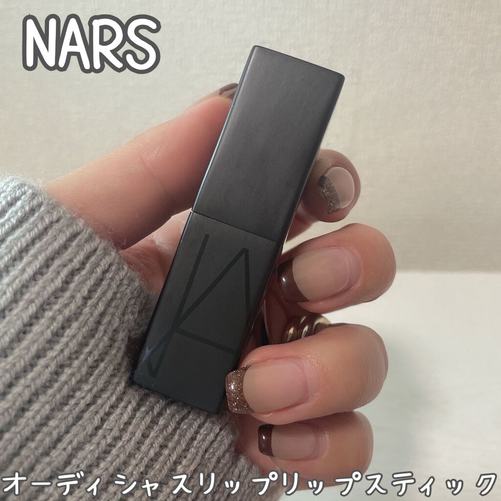オーデイシャスリップスティック/NARS/口紅を使ったクチコミ(2枚目)