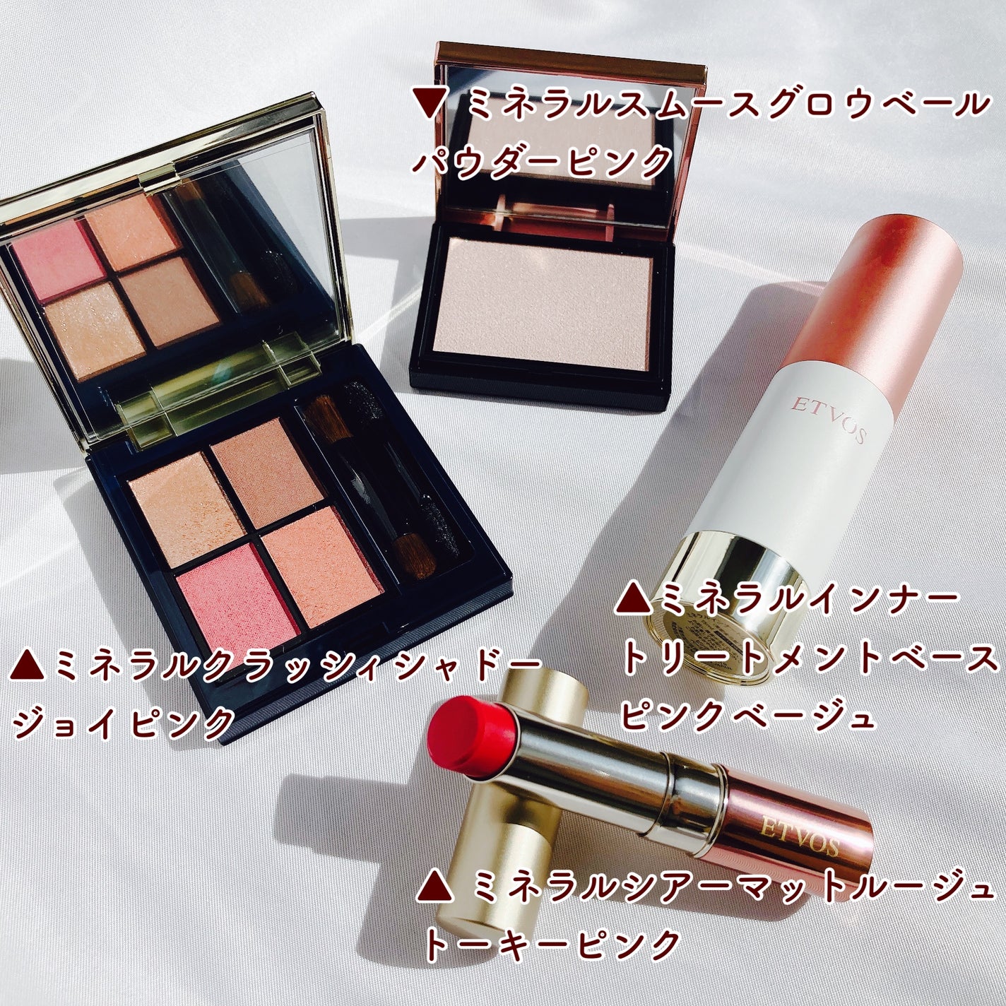 ホリデーコフレ2023〈ジョイピンク〉/エトヴォス/メイクアップキットを使ったクチコミ(3枚目)