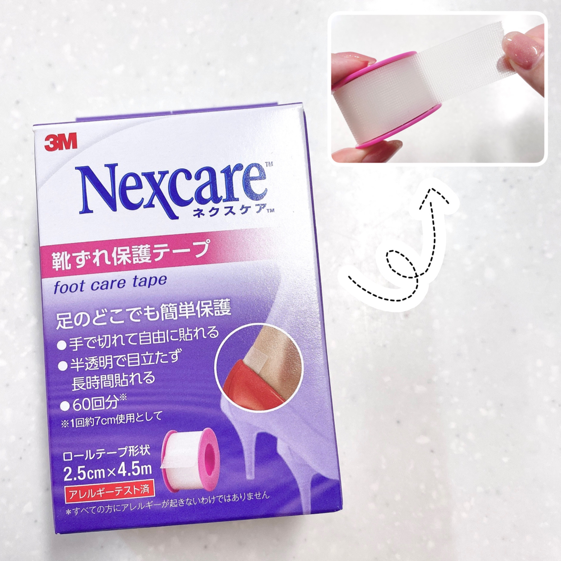 Nexcare 靴ずれ保護テープ/3M nexcare/その他を使ったクチコミ（1枚目）