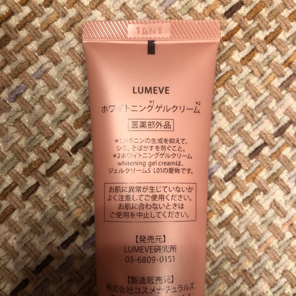 LUMEVEホワイトニングゲルクリーム/LUMEVE/デリケートゾーンケアを使ったクチコミ(4枚目)