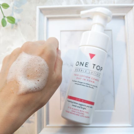 バブルローション/ONE TOP/化粧水を使ったクチコミ(4枚目)