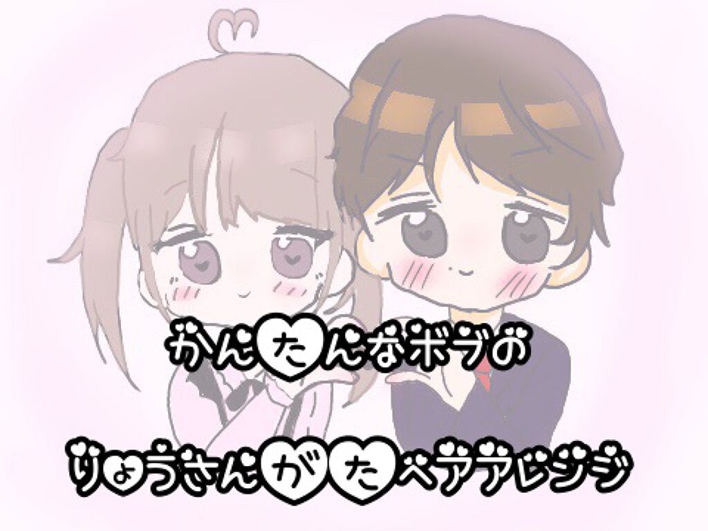 â§Ị̥̀ð¬ð¡ðšððâ§Ị̥̀ on LIPS ãç°¡åãªããã®æ¹ãžã®éç£åãã¢ã¢ã¬ã³ãžâªâªâ€ïžâ¬1ïŒåŸãã®é«ãç®..ãïŒ1æç®ïŒ