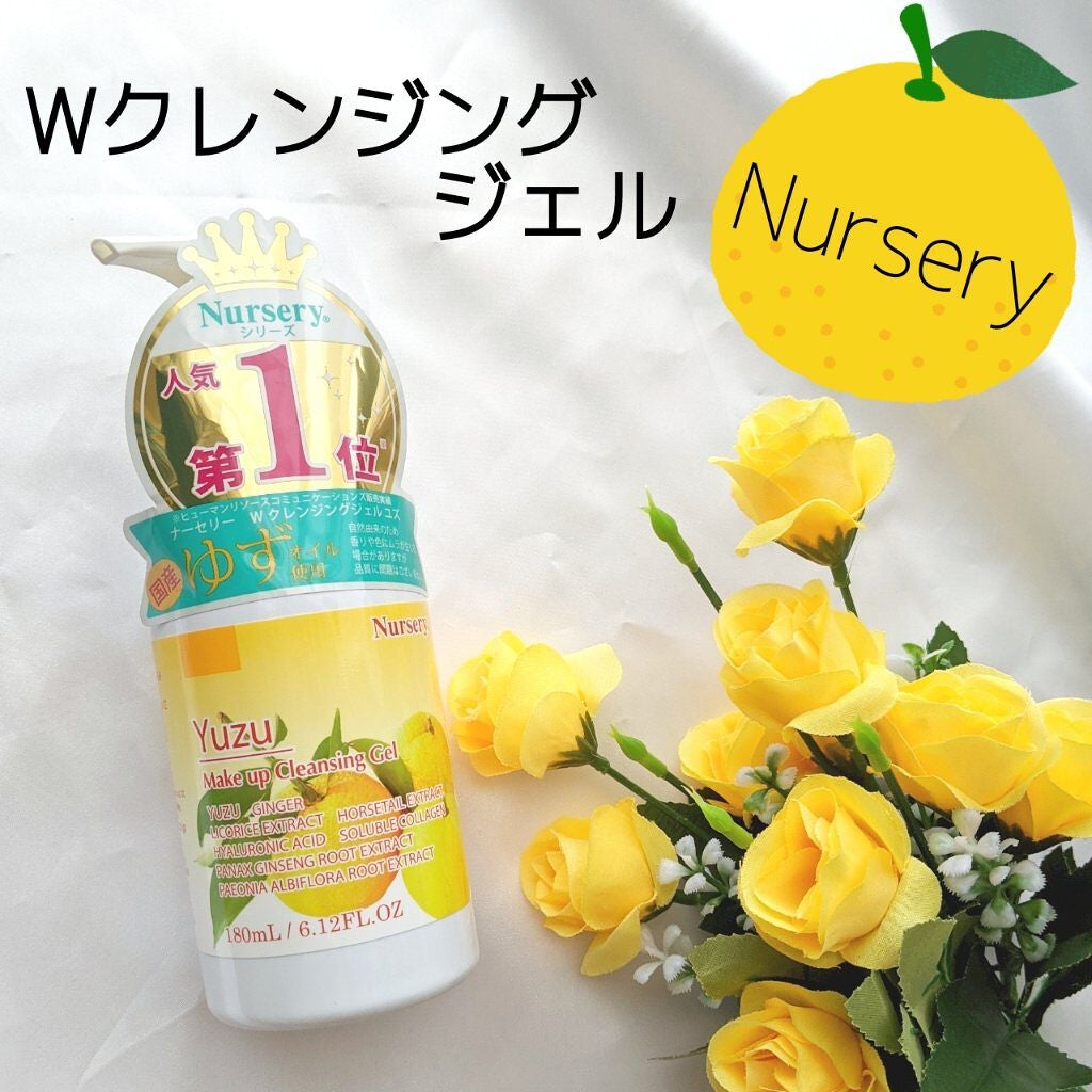 Wクレンジングジェル ユズ/Nursery(ナーセリー)/クレンジングジェルを使ったクチコミ(1枚目)