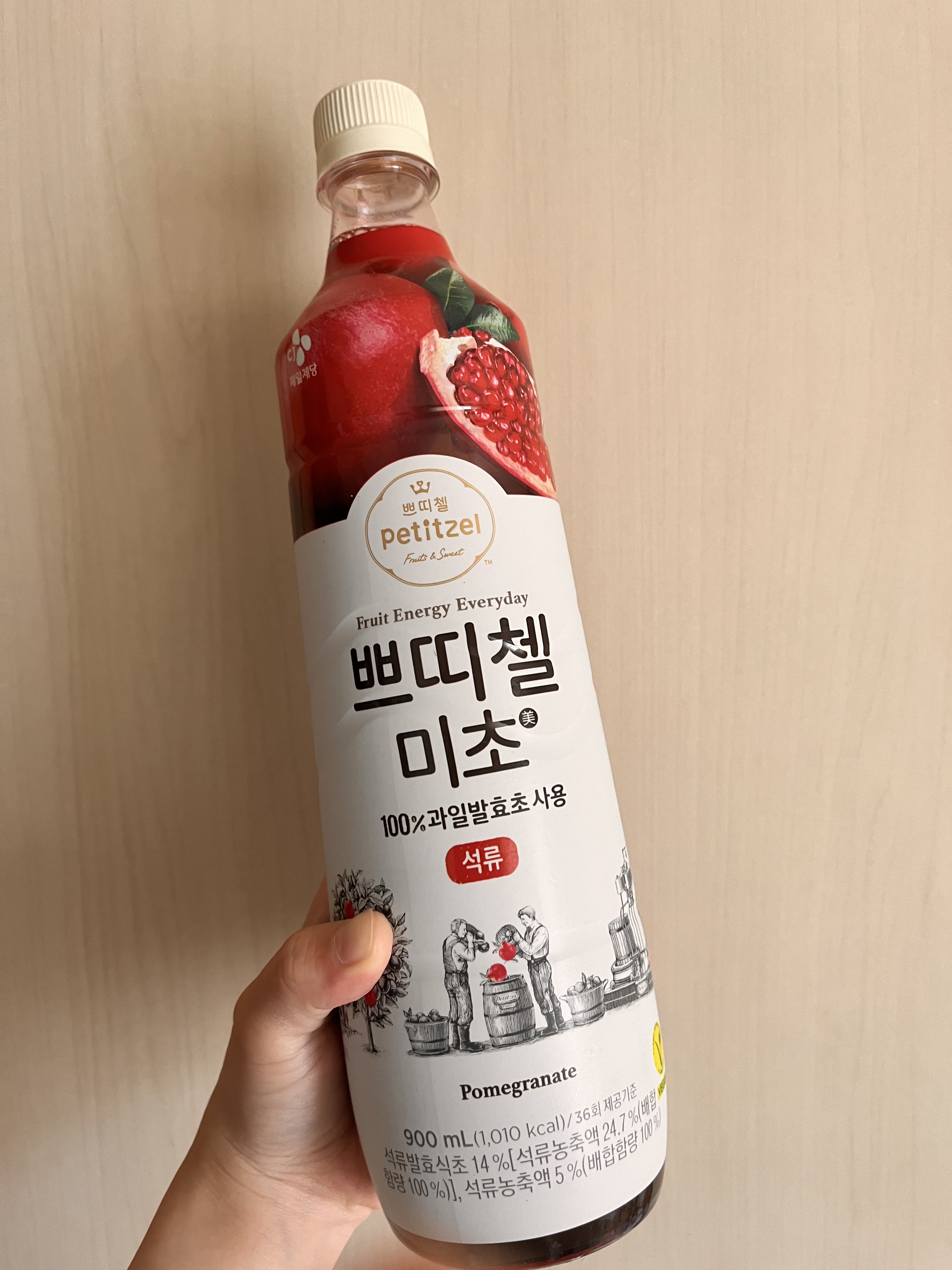 美酢 （希釈タイプ）/美酢(ミチョ)/その他飲むお酢を使ったクチコミ（1枚目）