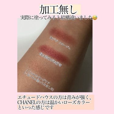 オンブル プルミエール プードゥル/CHANEL/パウダーアイシャドウを使ったクチコミ（3枚目）