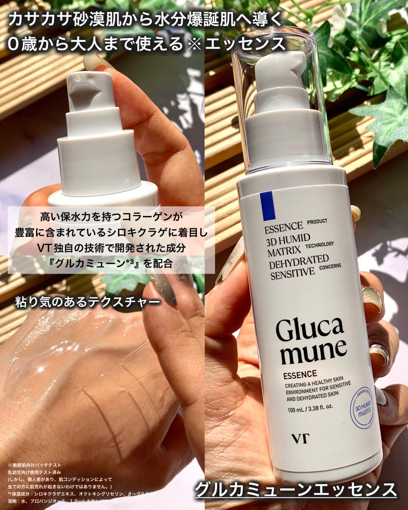 リードルショット300/VT/美容液を使ったクチコミ(4枚目)