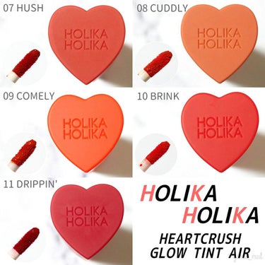 ホリカホリカ ハートクラッシュグローティントエアー 07 ハッシュ/HOLIKA HOLIKA/口紅を使ったクチコミ（3枚目）