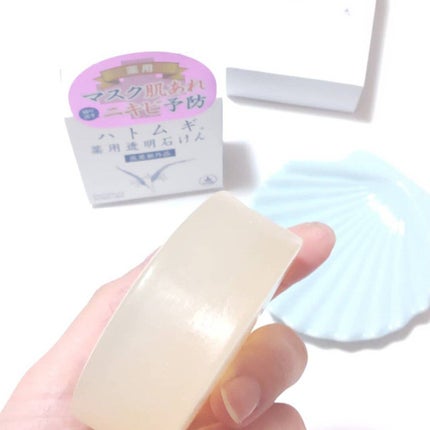 ハトムギ薬用透明石けん/ユゼ化粧品/洗顔石鹸を使ったクチコミ(3枚目)