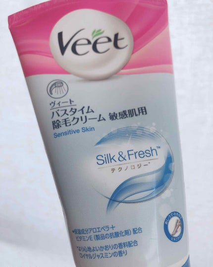 バスタイム除毛クリーム 敏感肌用/Veet/除毛クリームを使ったクチコミ(1枚目)