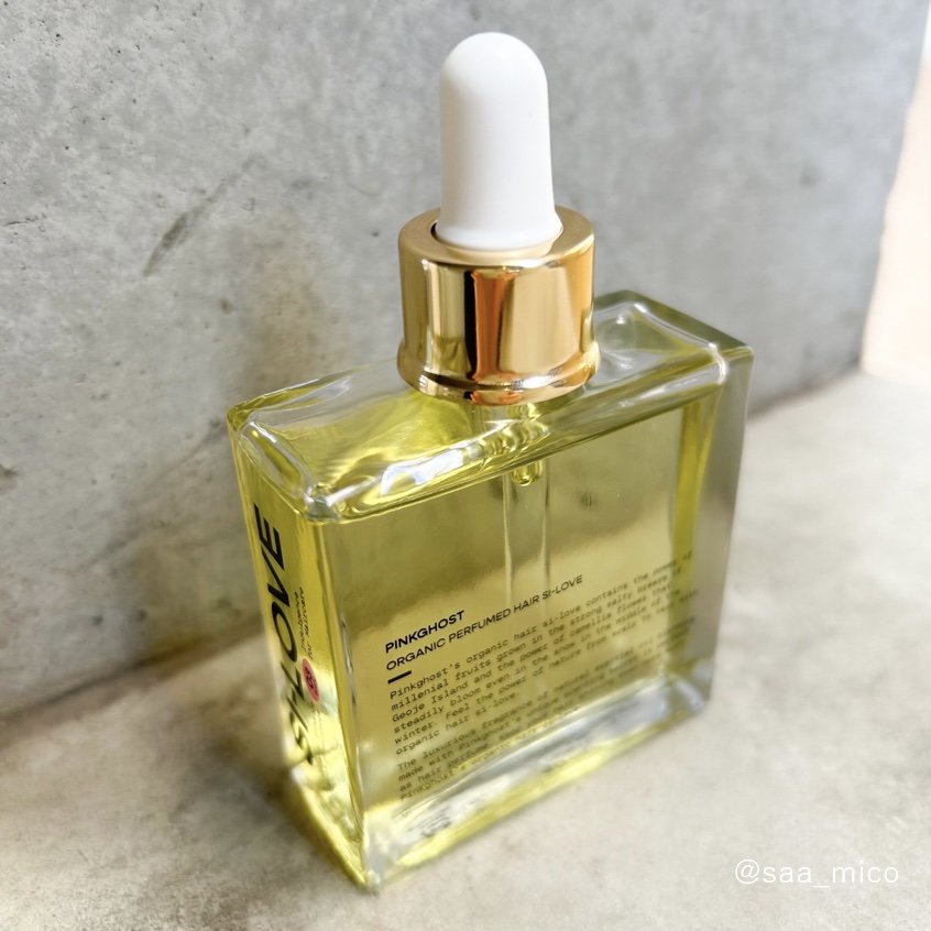 オーガニックヘアシロップ/PINKGHOST/ヘアオイルを使ったクチコミ（2枚目）