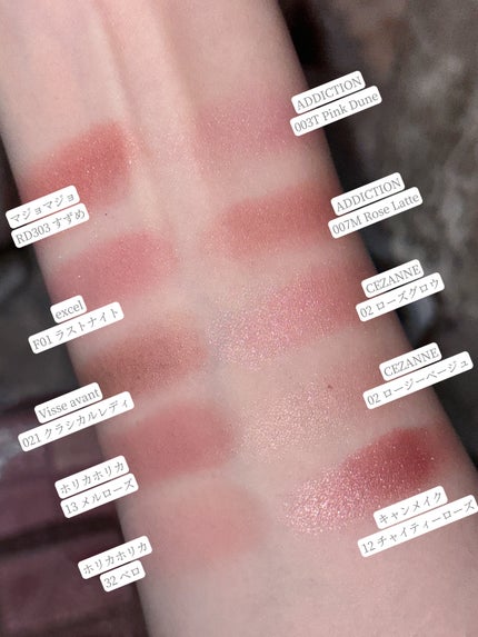 ヴィセ アヴァン シングルアイカラー/Visée/単色アイシャドウを使ったクチコミ(6枚目)