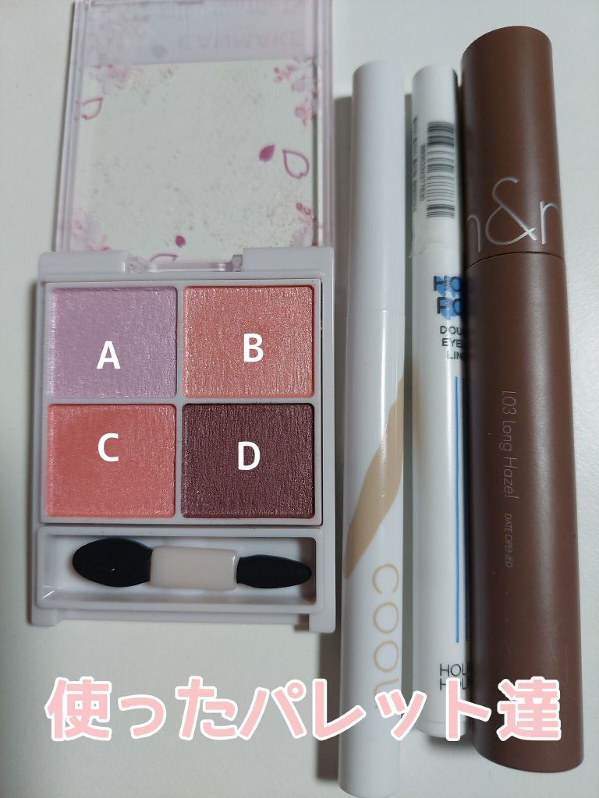 シルキースフレアイズ/キャンメイク/アイシャドウパレットを使ったクチコミ(2枚目)