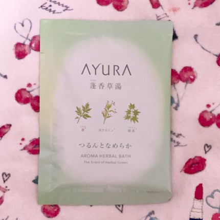 蓬香草湯α/AYURA/生薬系入浴剤を使ったクチコミ(1枚目)