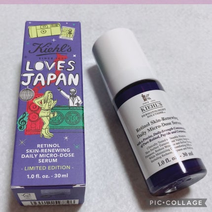 DS RTN リニューイング セラム 50ml/Kiehl's/美容液を使ったクチコミ(2枚目)