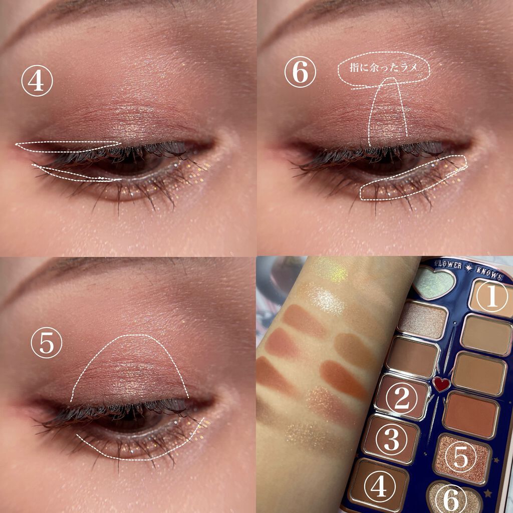 サーカスシリーズ12色アイシャドウパレット /FlowerKnows/アイシャドウパレットを使ったクチコミ(3枚目)