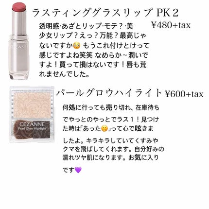 マーメイドスキンジェルUV/キャンメイク/日焼け止めジェルを使ったクチコミ(3枚目)