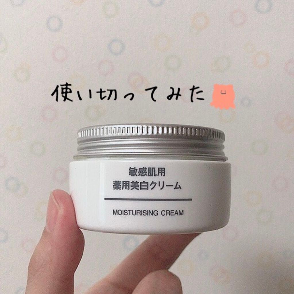 敏感肌用薬用美白クリーム/無印良品/フェイスクリームを使ったクチコミ(1枚目)