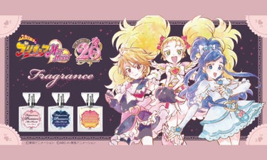 『ふたりはプリキュア Max Heart』のキャラクターをイメージしたフレグランスが登場