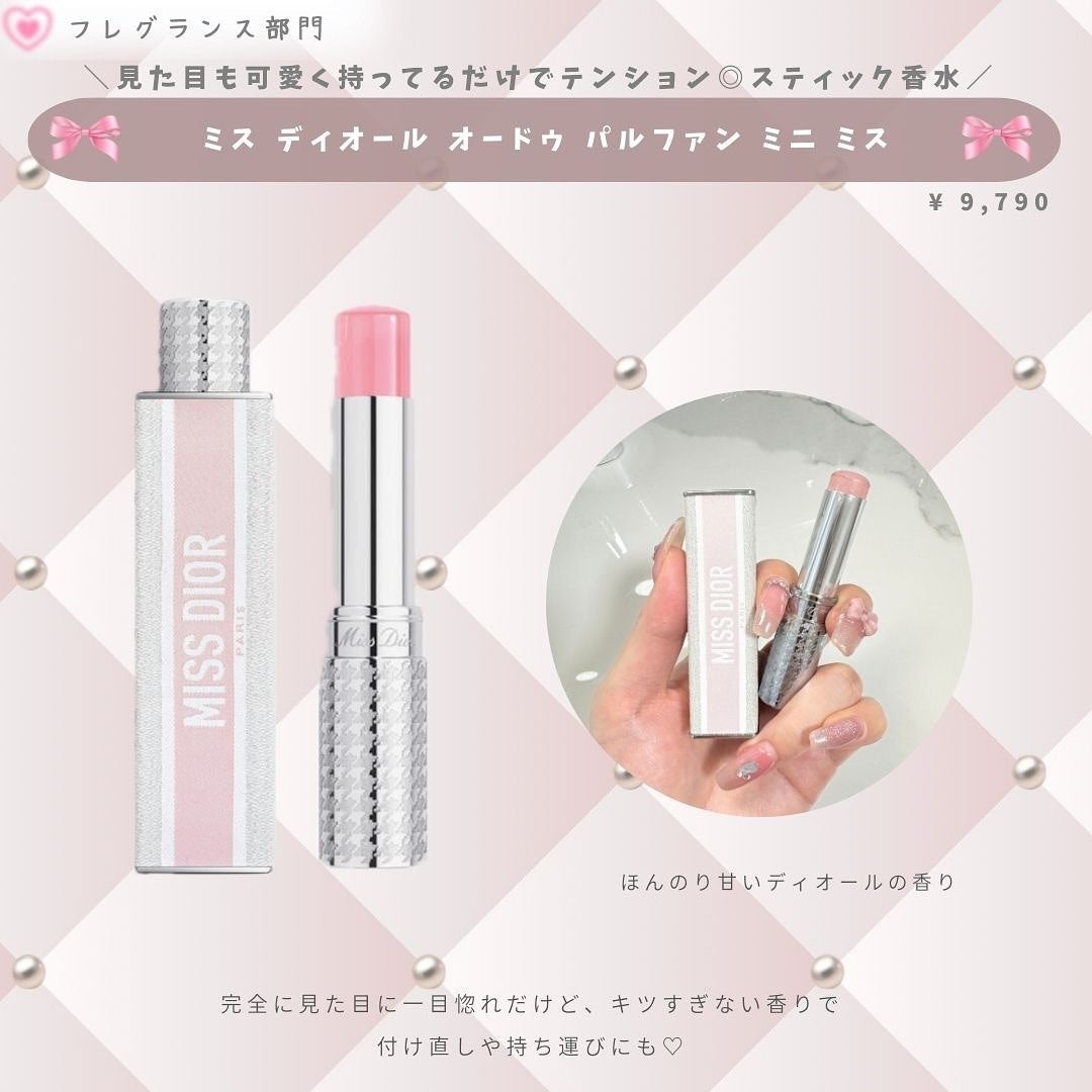 クリーム イン デイ/KANEBO/フェイスクリームを使ったクチコミ(8枚目)