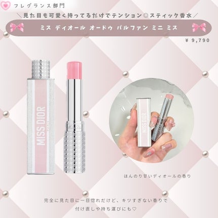 クリーム イン デイ/KANEBO/フェイスクリームを使ったクチコミ(8枚目)