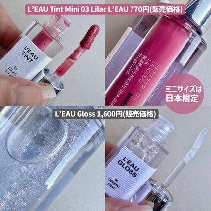 ローティント/BBIA/リップティントを使ったクチコミ(6枚目)