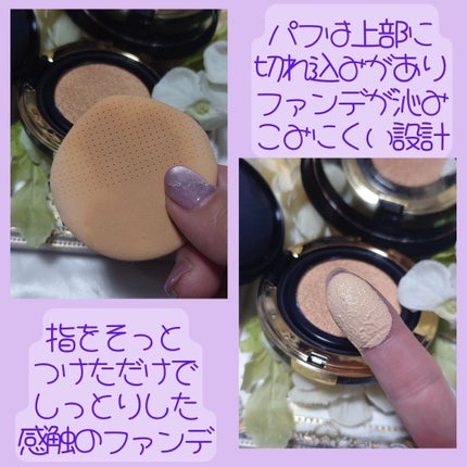 グロウフィットセラムカバークッション/ダルバ/クッションファンデーションを使ったクチコミ(3枚目)