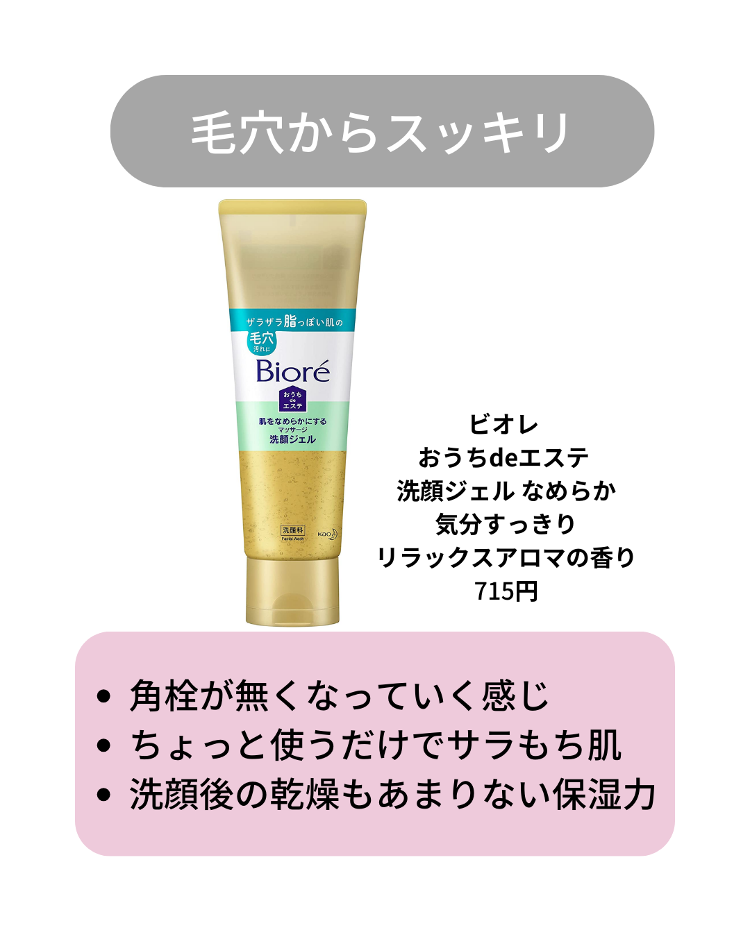 UR GLAM　OIL CONTROL POWDER/U R GLAM/プレストパウダーを使ったクチコミ（2枚目）