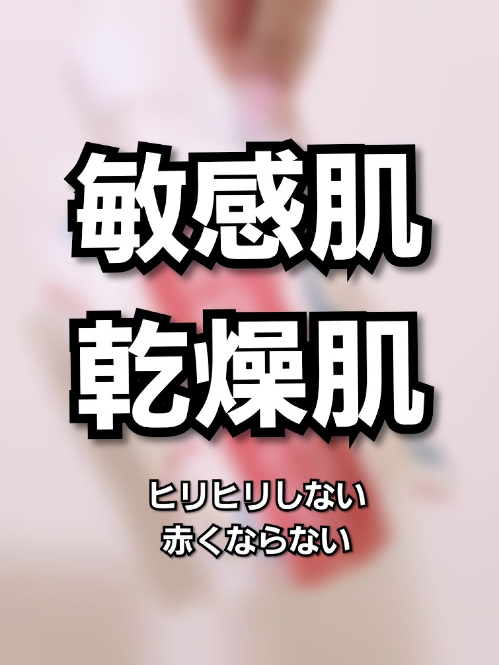 ワフードメイド 酒粕パック/pdc/洗い流すパック・マスクを使ったクチコミ(1枚目)