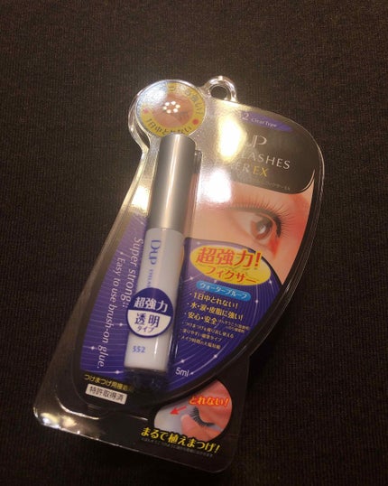 ディーアップアイラッシュ シークレットライン LUXELASH(リュクスラッシュ)/D-UP/つけまつげを使ったクチコミ(2枚目)