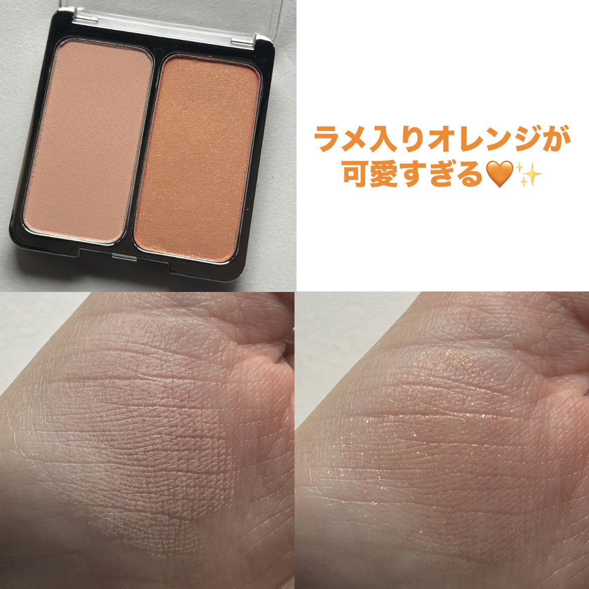 デュアルチーク/2aN/パウダーチークを使ったクチコミ（3枚目）