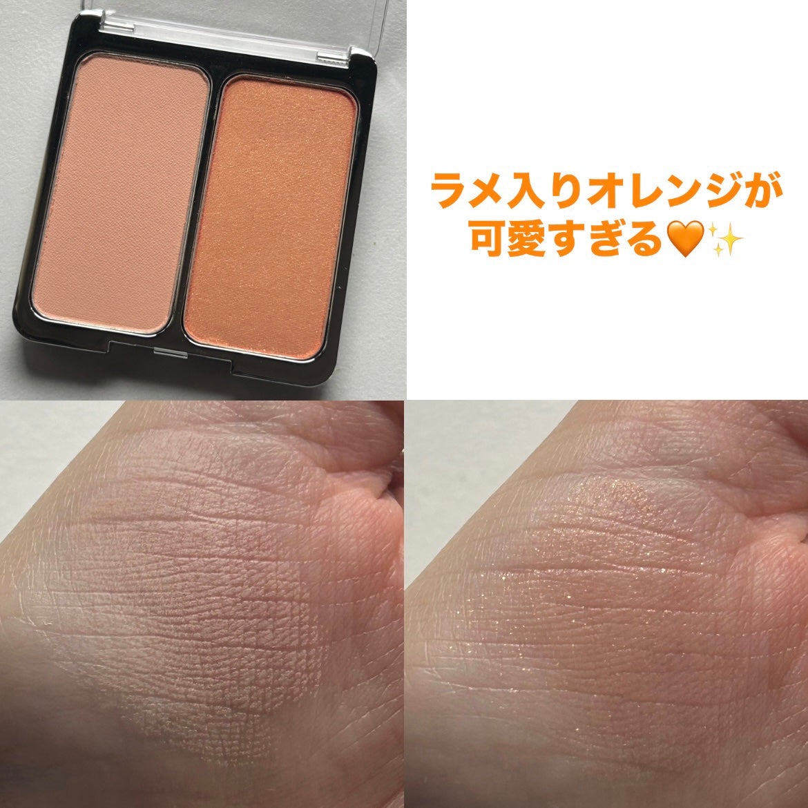 デュアルチーク/2aN/パウダーチークを使ったクチコミ(3枚目)