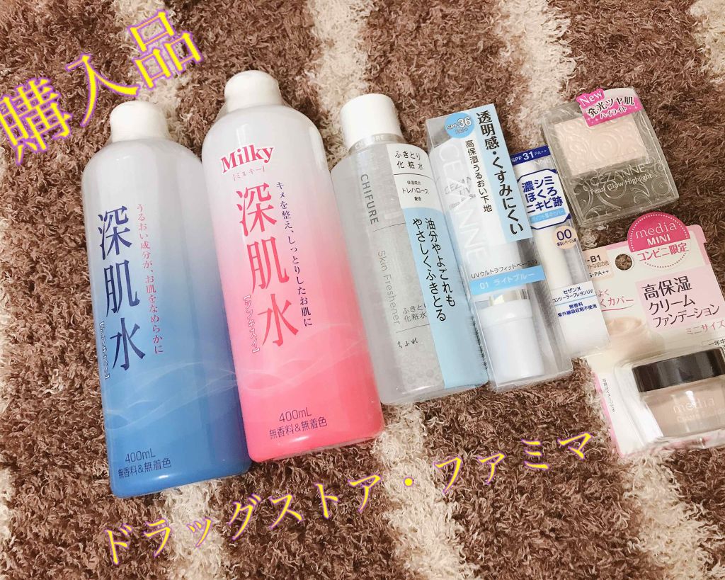 深肌水/深肌水/化粧水を使ったクチコミ（1枚目）